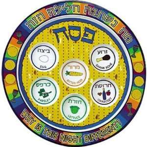  Passover Melamine Seder 12in Plate Toys & Games