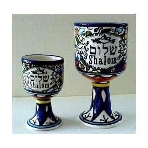  Shalom Wine Cup (Chalice) Small 