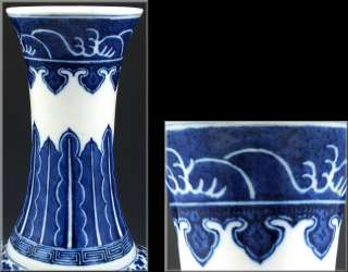   18th / 19th Century Antique Chinese Blue & White Bottle Vase  