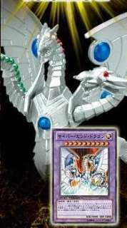 YuGiOh MFC2 JP003 Cyber End Dragon Monster Figure  