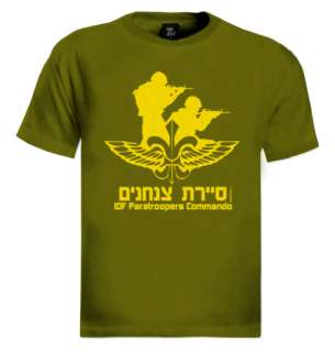 Sayeret Tzanhanim T Shirt Israel army special forces  