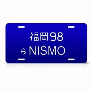 Japan Japanese Style Rb24 Nissan Metal Novelty Jdm License 