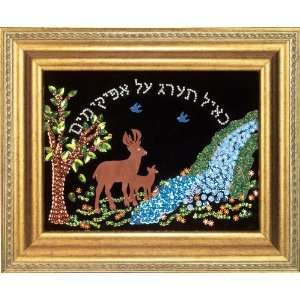  Chinuch Craft Sequin Deers Kit: Arts, Crafts & Sewing