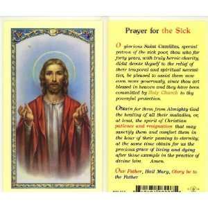 Sick Healing Cure Illness Holy Cards HC188 Catholic Prayer Card