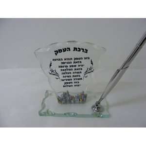  Pen Holder with Hebrew Blessing for Business Office 