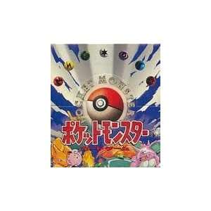  Japanese Pokemon Basic Booster/ Tournament Box Toys 