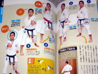Karate 003 Basics Kagawa Masao Martial Book & DVD Set m  