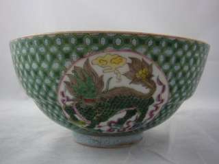 Fine Famille Rose Porcelain Bowl *Green Glaze* Qi Ling  