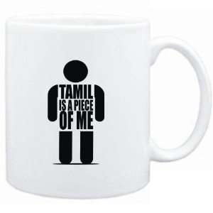  Mug White  Tamil is a piece of me  Languages Sports 