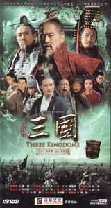 Three Kingdoms 2010 TV Series (18DVD)(English Subtitle)  