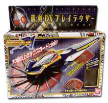 Kamen Masked Rider Blade Blay Rouzer DX Weapon Japan  