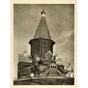  1935 Russian Orthodox Wooden Church Architecture Russia 