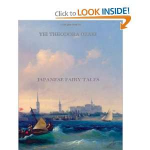  Japanese Fairy Tales (9781461064589) Yei Theodora Ozaki 