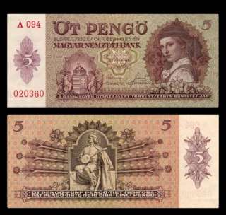 PENGO Banknote of HUNGARY 1939   DOMRA MUSICIAN   AU  