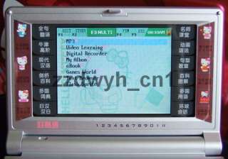 BESTA Hello Kitty English Chinese Electronic Dictionary  