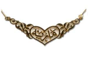 Heart Shaped Name Necklace for YOUR NAME in Pure GOLD or Silver   any 
