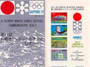 Japanese Stamp 1972 OLYMPIC WINTER GAMES/Postage stamp  