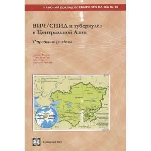  HIV/AIDS and Tuberculosis in Central Asia Country Profiles (World 