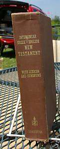 Interlinear Translation of the Greek New Testament HB  