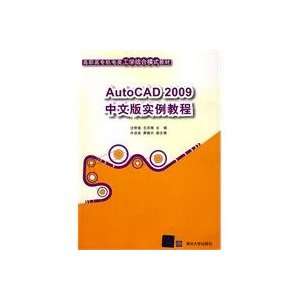   materials) (9787302217411) WANG ZHE NENG WANG LING ZHU ZHU Books