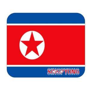 North Korea, Singpyong Mouse Pad