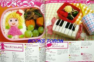 Easy Characters Box lunch(BENTO)/Japanese Book/153  