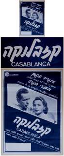 from wikipedia casablanca is a 1942 american romantic drama film 