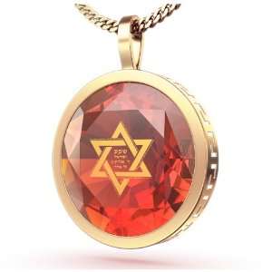  Necklace with Shema Yisrael in 24kt Gold on CZ. Light Garnet Color
