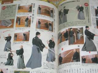 Japanese Sword Kendo Arts Iai Jo Katana Yoroi 2 m  