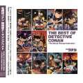 The Best of Detective ConanMo Audio CD ~ Soundtrack [Animation]