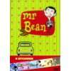 Mr. Bean der Ultimative Teddy 20 cm  Spielzeug