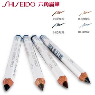 Shiseido eyebrow pencil 1.2g ( 4 colors )  