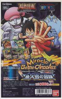 Miracle Battle Carddass One Piece Part 9 White Box Sealed OP09 