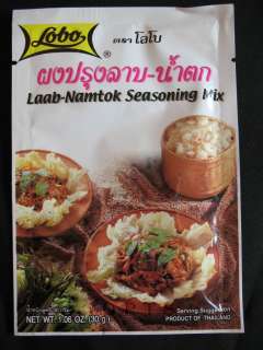 NEW Lobo Laab Namtok Seasoning Mix Thai Food 30g.  
