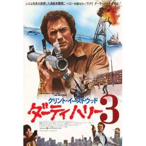  The Enforcer (1976) 27 x 40 Movie Poster Japanese Style A 