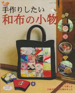 HANDMADE GOODS USING JAPANESE FABRICS   Japanese Book  
