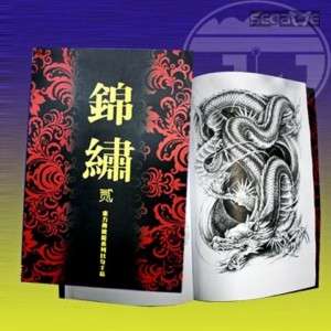 Rare Tattoo Flash Magazine Art Sketch Book JINXIU 2  