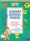 Sing Along Songs Sunday School Songs (DVD, 2003) (DVD, 2003)