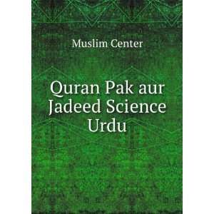 Quran Pak aur Jadeed Science Urdu: Muslim Center:  Books